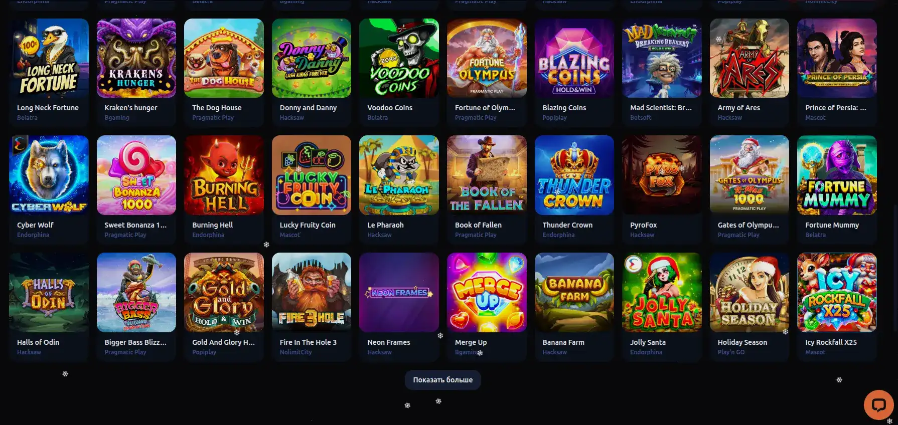 интерфейс мобильной версии Dbbet casino